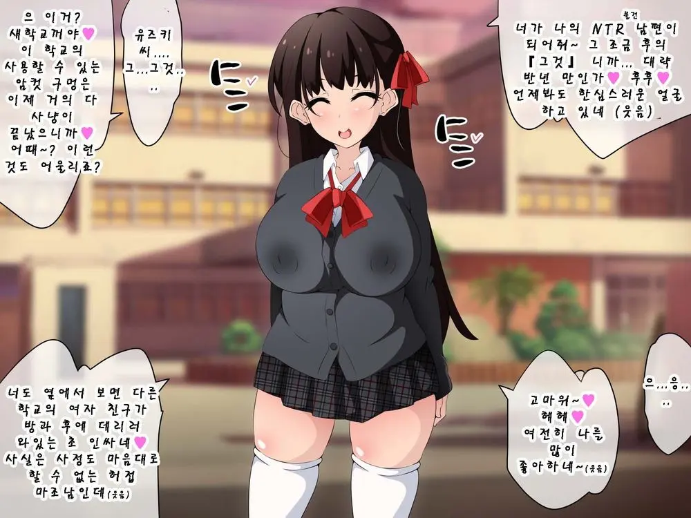 Saimin Kyoudan Ni Ubawareru Botebara Hen ~Taisetsu Na Kanojo-Tachi Ga Kyouso-Sama No Ko O Umu Ohanashi~